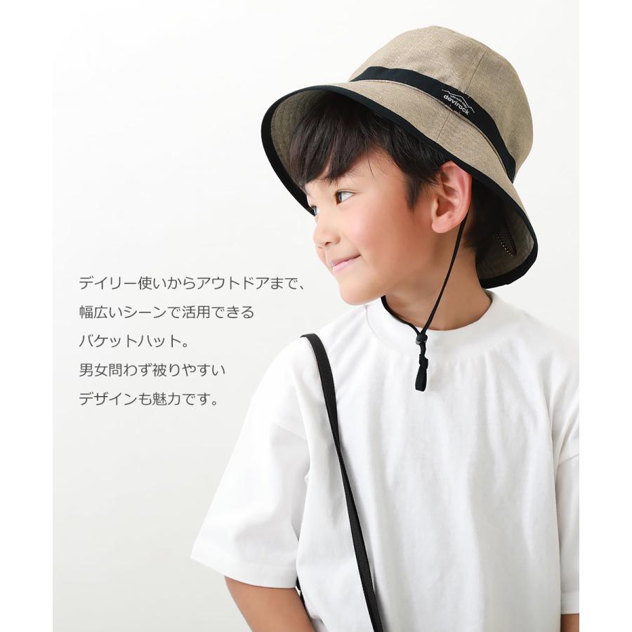 子供服 UVカット 親子で使える 折りたためるバケットハットキッズ 男の子 女の子 帽子 ハット デビロック devirock 25SS_UV 25ss_ガールズトレンド | devirock | 04