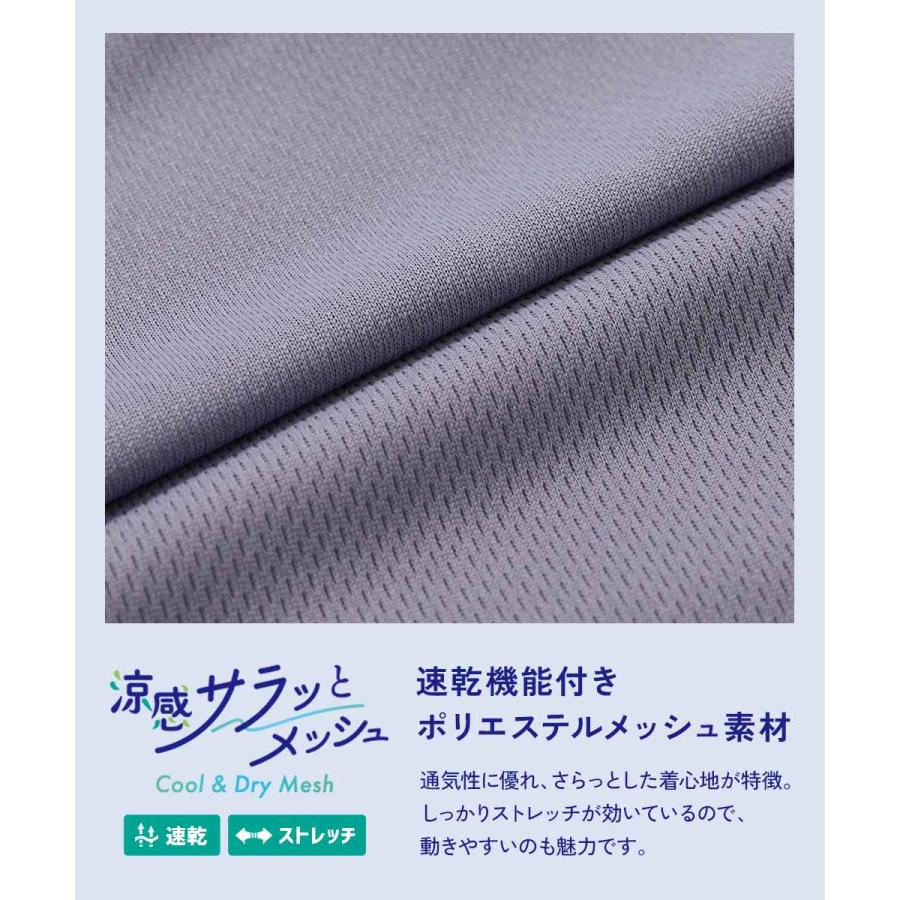 速乾 ウエストゴム 半袖パジャマ ルームウェア  【涼感 サラッとメッシュ】ワンマイルにもおすすめ 着丈が選べるパジャマ  devirock | devirock | 10