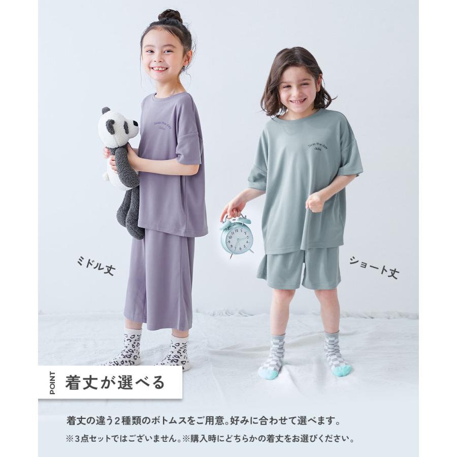 速乾 ウエストゴム 半袖パジャマ ルームウェア  【涼感 サラッとメッシュ】ワンマイルにもおすすめ 着丈が選べるパジャマ  devirock | devirock | 11