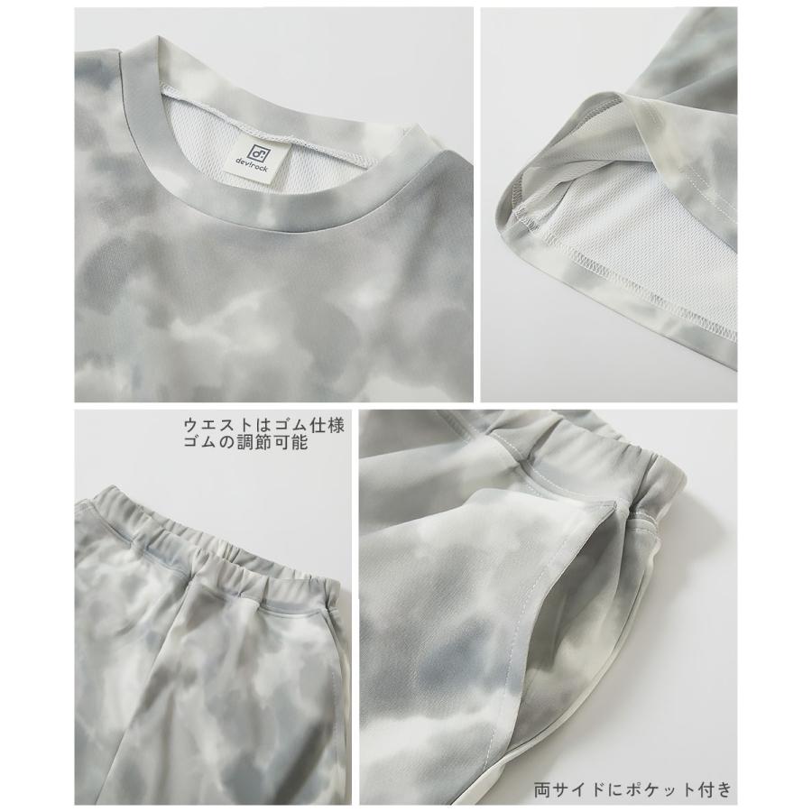 パジャマ 半袖パジャマ ルームウェア 半袖ルームウェア 【ワンマイルにも】速乾 サラっとストレッチ メッシュ タイダイパジャマ | devirock | 16