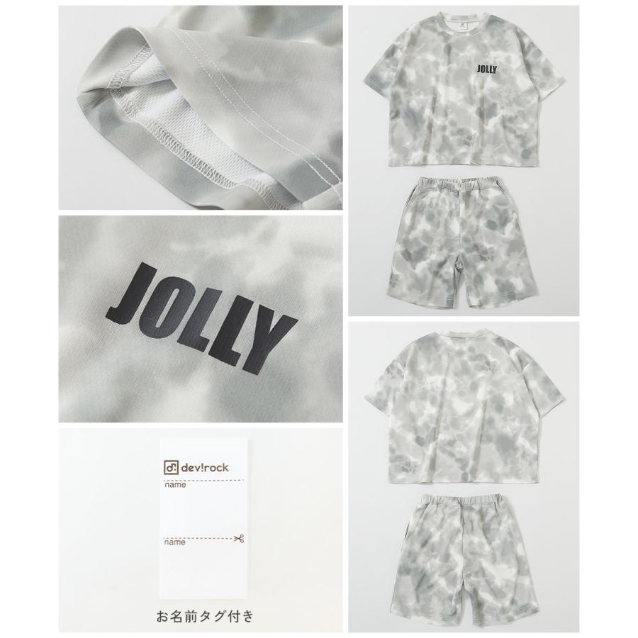 パジャマ 半袖パジャマ ルームウェア 半袖ルームウェア 【ワンマイルにも】速乾 サラっとストレッチ メッシュ タイダイパジャマ | devirock | 17