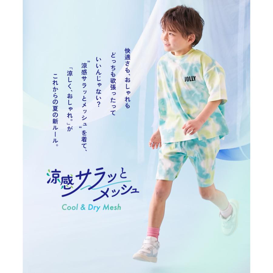 速乾 ウエストゴム パジャマ 半袖パジャマ ルームウェア【涼感 サラッとメッシュ】ワンマイルにもおすすめ タイダイパジャマ devirock heatstroke | devirock | 07