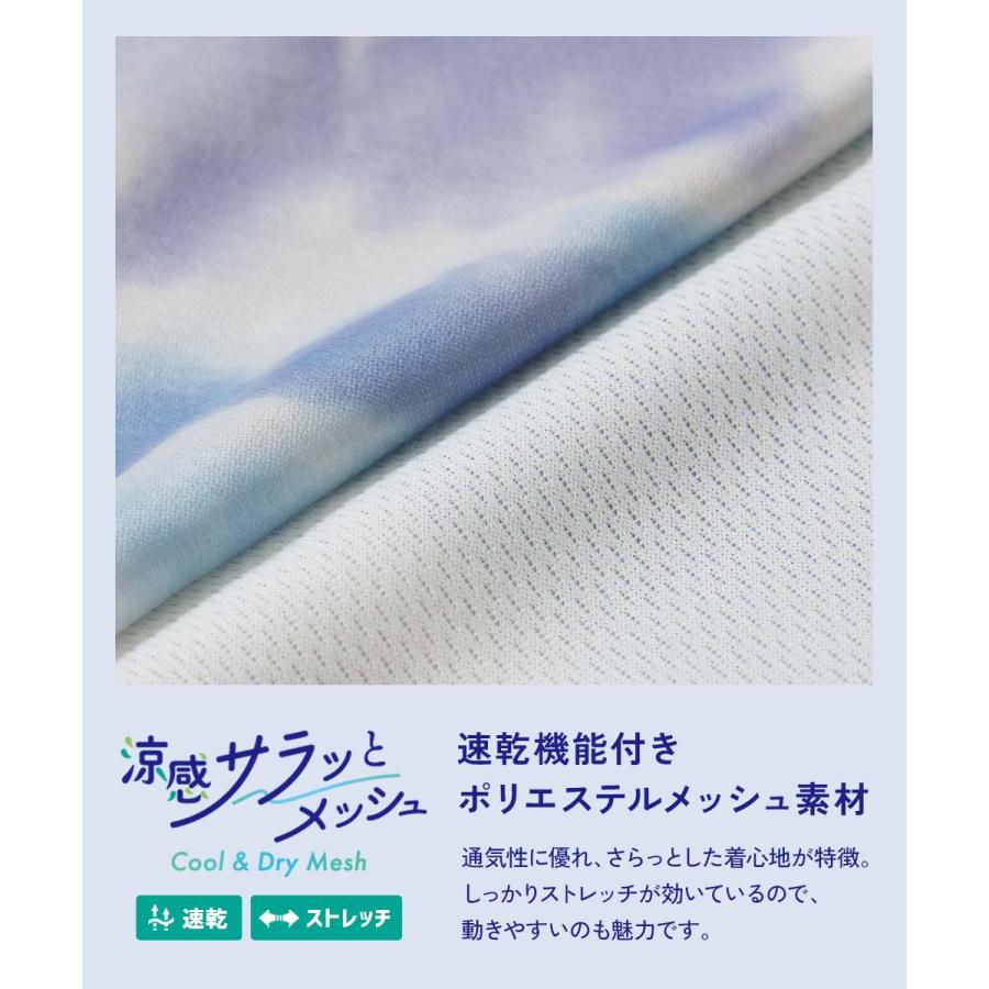 速乾 ウエストゴム パジャマ 半袖パジャマ ルームウェア【涼感 サラッとメッシュ】ワンマイルにもおすすめ タイダイパジャマ devirock heatstroke | devirock | 08