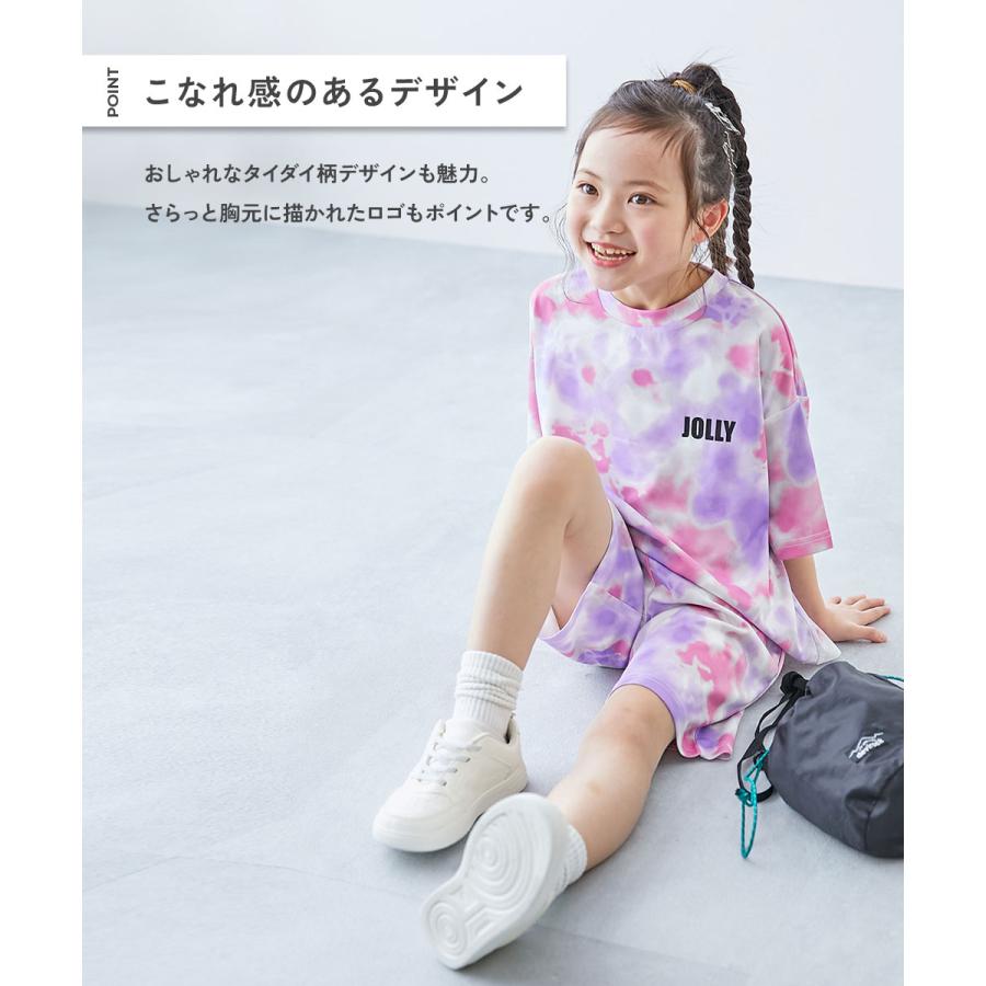 パジャマ 半袖パジャマ ルームウェア 半袖ルームウェア 【ワンマイルにも】速乾 サラっとストレッチ メッシュ タイダイパジャマ | devirock | 07