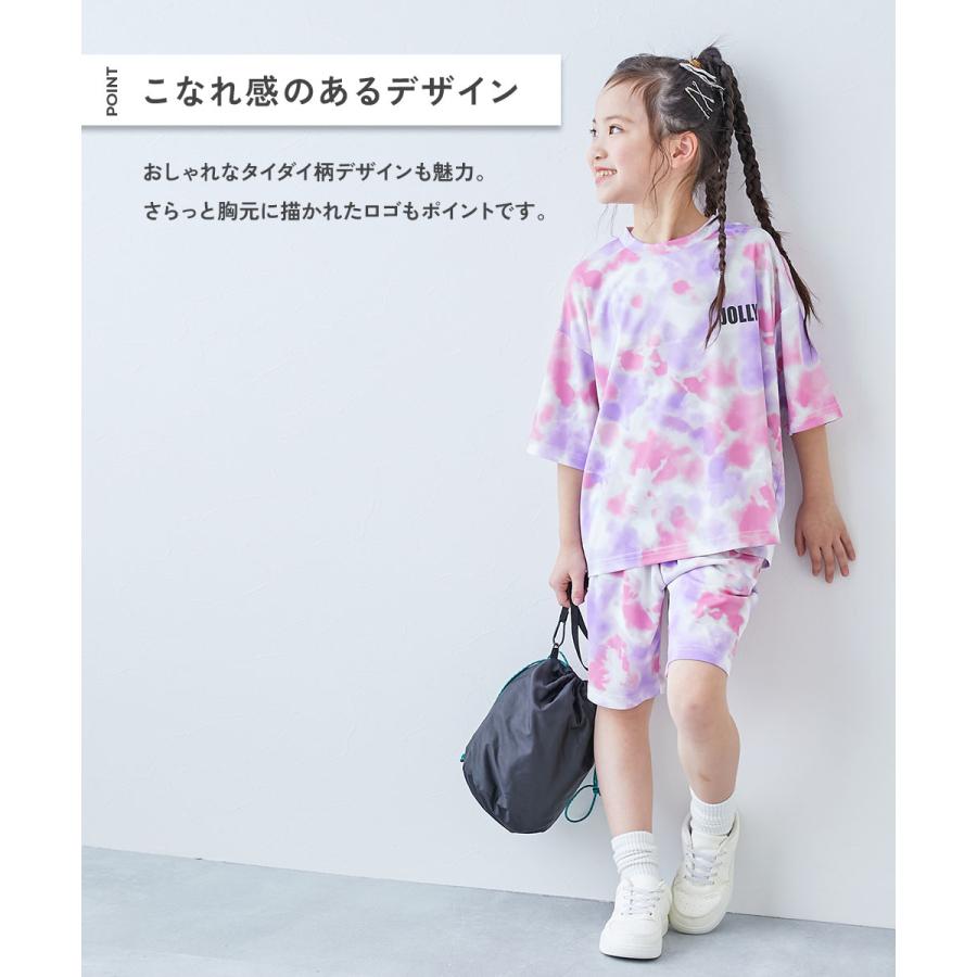 速乾 ウエストゴム パジャマ 半袖パジャマ ルームウェア【涼感 サラッとメッシュ】ワンマイルにもおすすめ タイダイパジャマ devirock heatstroke | devirock | 09