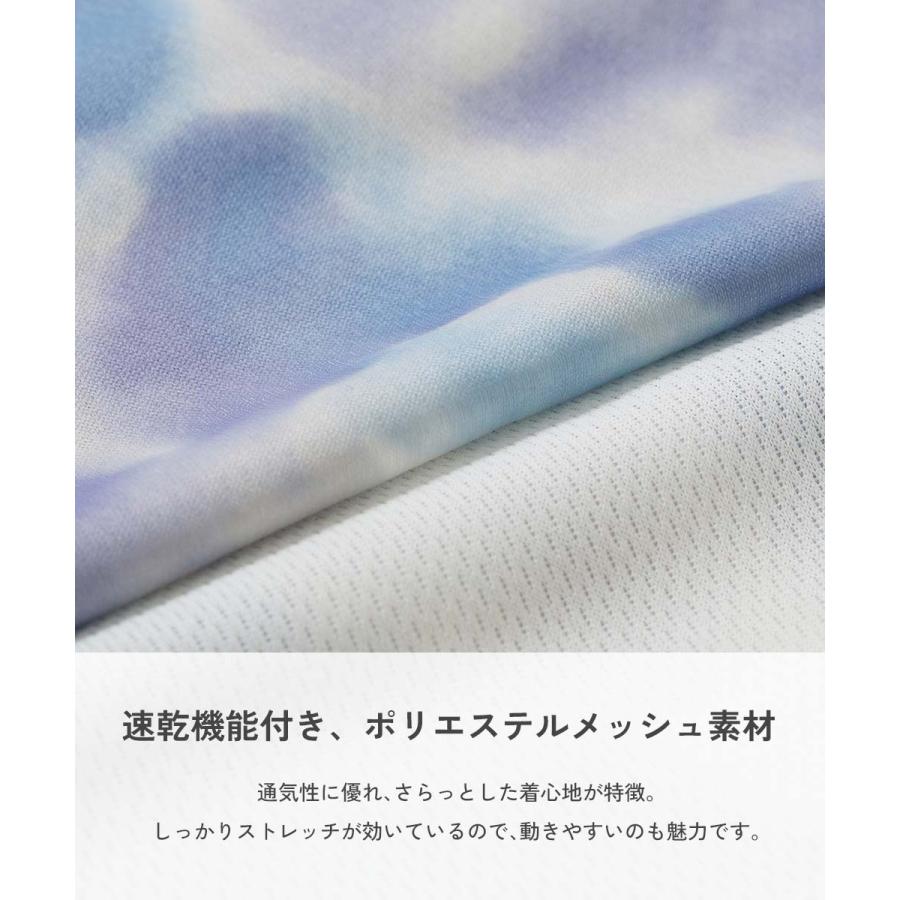 パジャマ 半袖パジャマ ルームウェア 半袖ルームウェア 【ワンマイルにも】速乾 サラっとストレッチ メッシュ タイダイパジャマ | devirock | 09