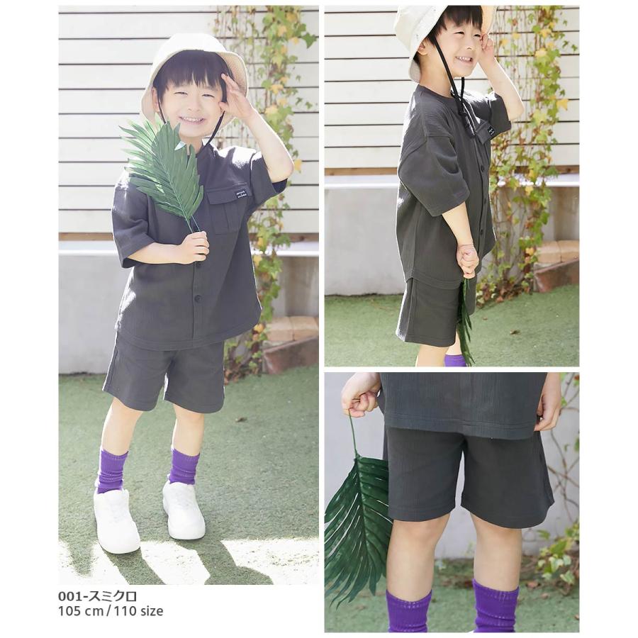子供服 【なつこさんコラボ】防汚 シャーリング天竺 セットアップキッズ ベビー 男の子 女の子 セットアップ オールインワン デビロック devirock | devirock | 15