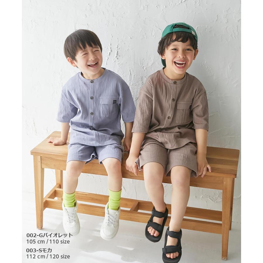 devirock（デビロック） 子供服 【なつこさんコラボ】防汚