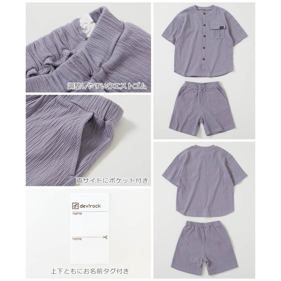 子供服 【なつこさんコラボ】防汚 シャーリング天竺 セットアップキッズ ベビー 男の子 女の子 セットアップ オールインワン デビロック devirock | devirock | 19