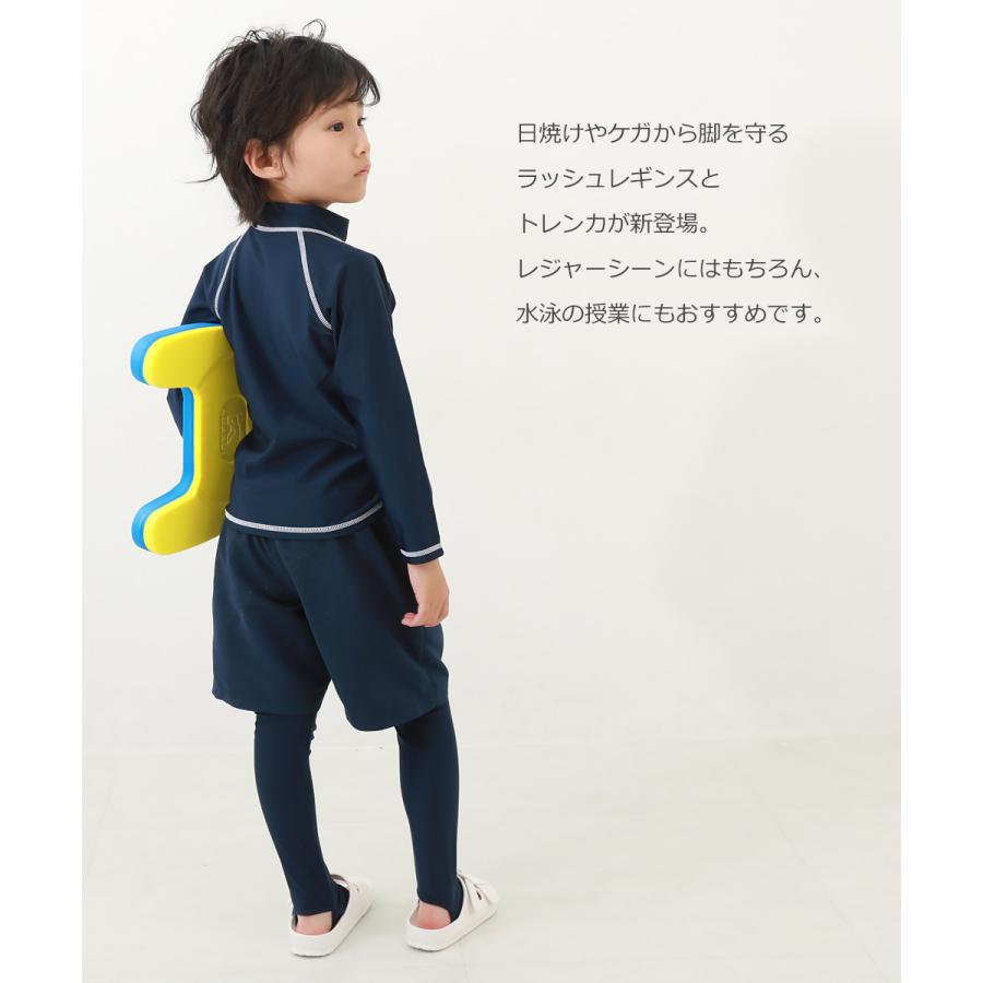 devirock（デビロック） UVカット 選べるデザイン ラッシュレギンス