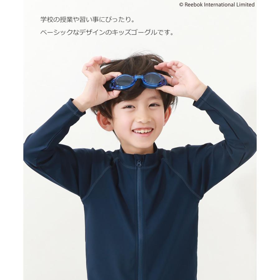 子供服 Reebok キッズゴーグルキッズ 男の子 女の子 デビロック devirock | devirock | 05