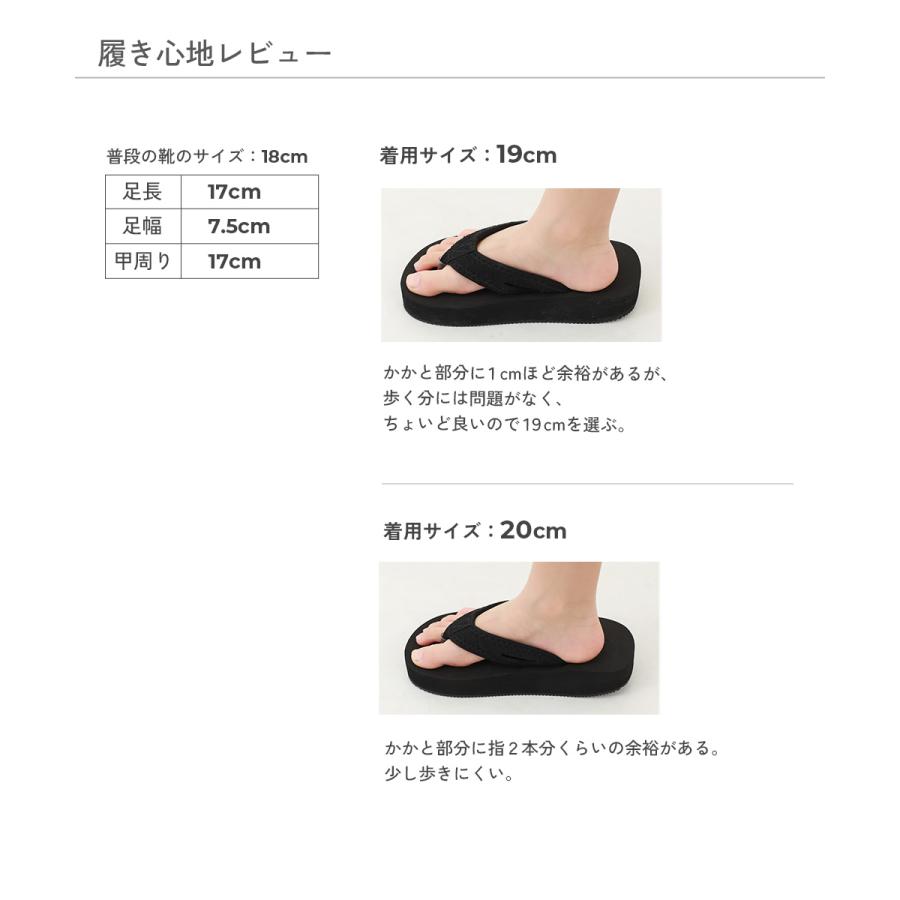 【アウトレット】サンダル シューズ ふわもちボリュームソール トングサンダル キッズ デビロック devirock 25ss_サンダル 25ss_ガールズトレンド | devirock | 16