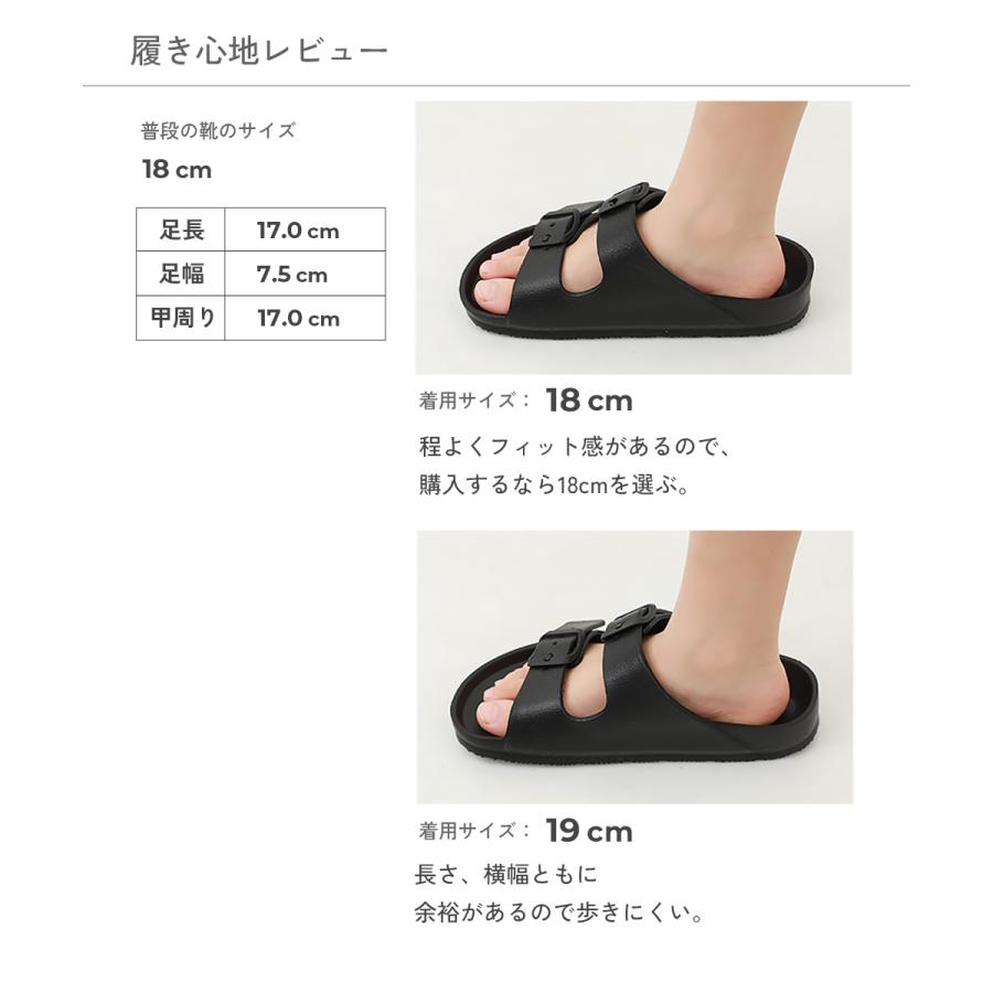 海 海水浴 プール アウトドア サンダル シューズ カラフル ツーバンドサンダル キッズ 子供服 デビロック devirock 26ss_サンダル 26summer_girls | devirock | 26
