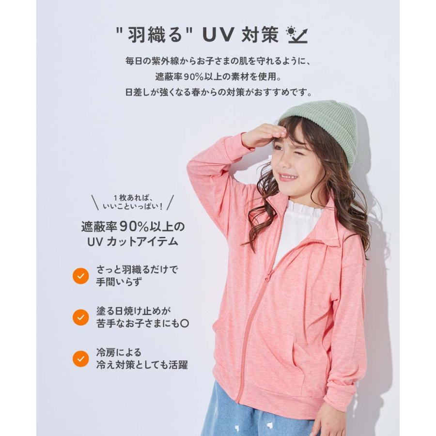 カーディガン トップス UVカット カーディガン キッズ 子供服 男の子 女の子  デビロック devirock 25SS_UV | devirock | 10