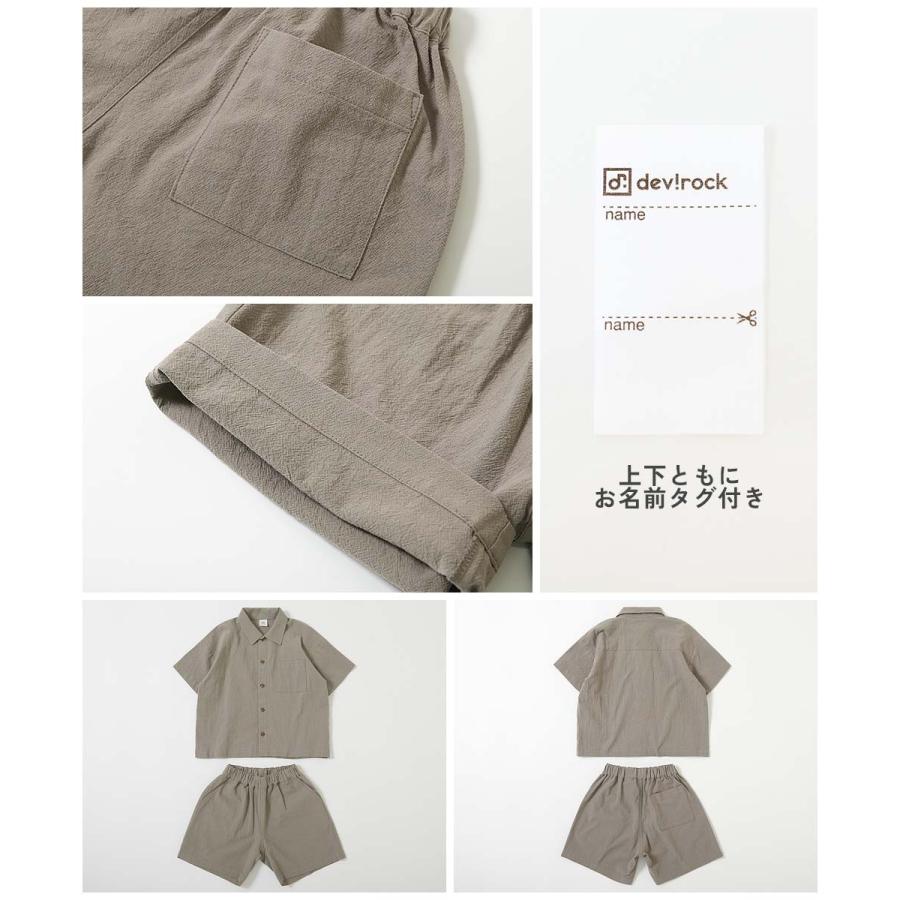 セットアップ オールインワン 半袖 シャツセットアップ キッズ 子供服 男の子 女の子  デビロック devirock | devirock | 11
