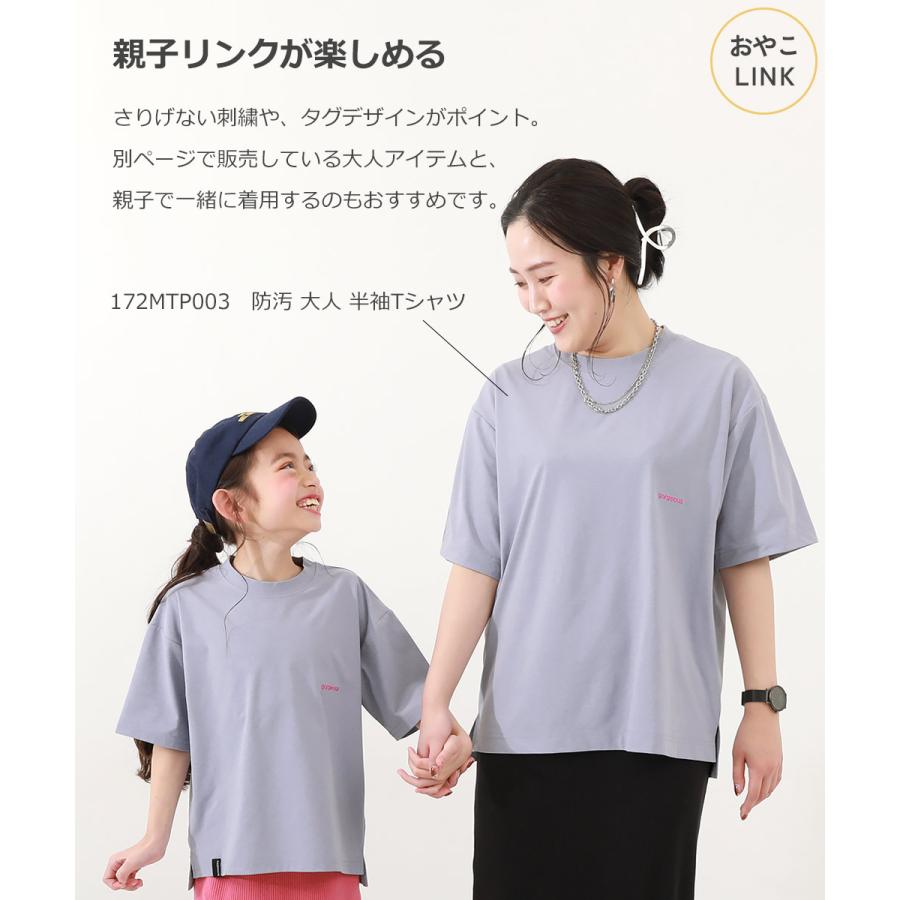 子供服 防汚 半袖Tシャツキッズ 男の子 女の子 トップス 半袖Tシャツ Tシャツ デビロック devirock｜devirockstore｜12