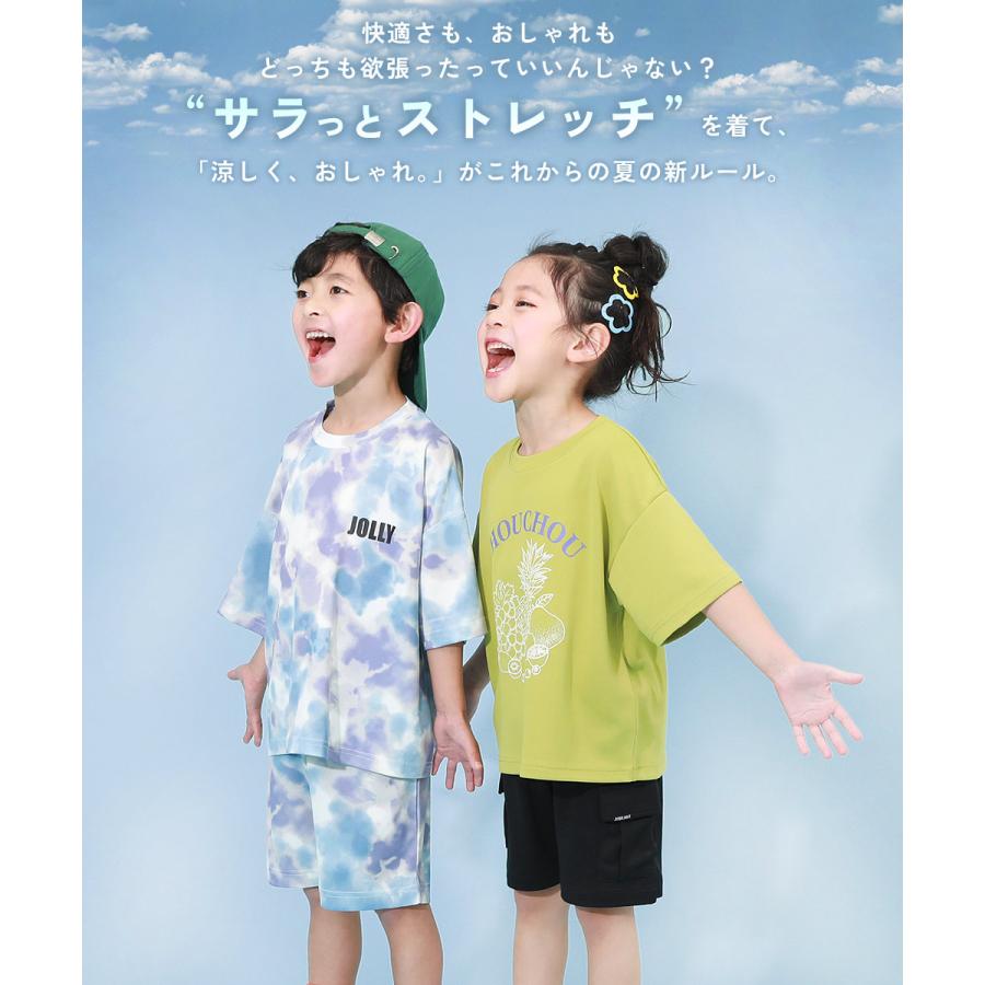 【アウトレット】子供服 サラっとストレッチ メッシュ タイダイタンクキッズ   トップス タンクトップ キャミソール ノースリーブ デビロック devirock | devirock | 05
