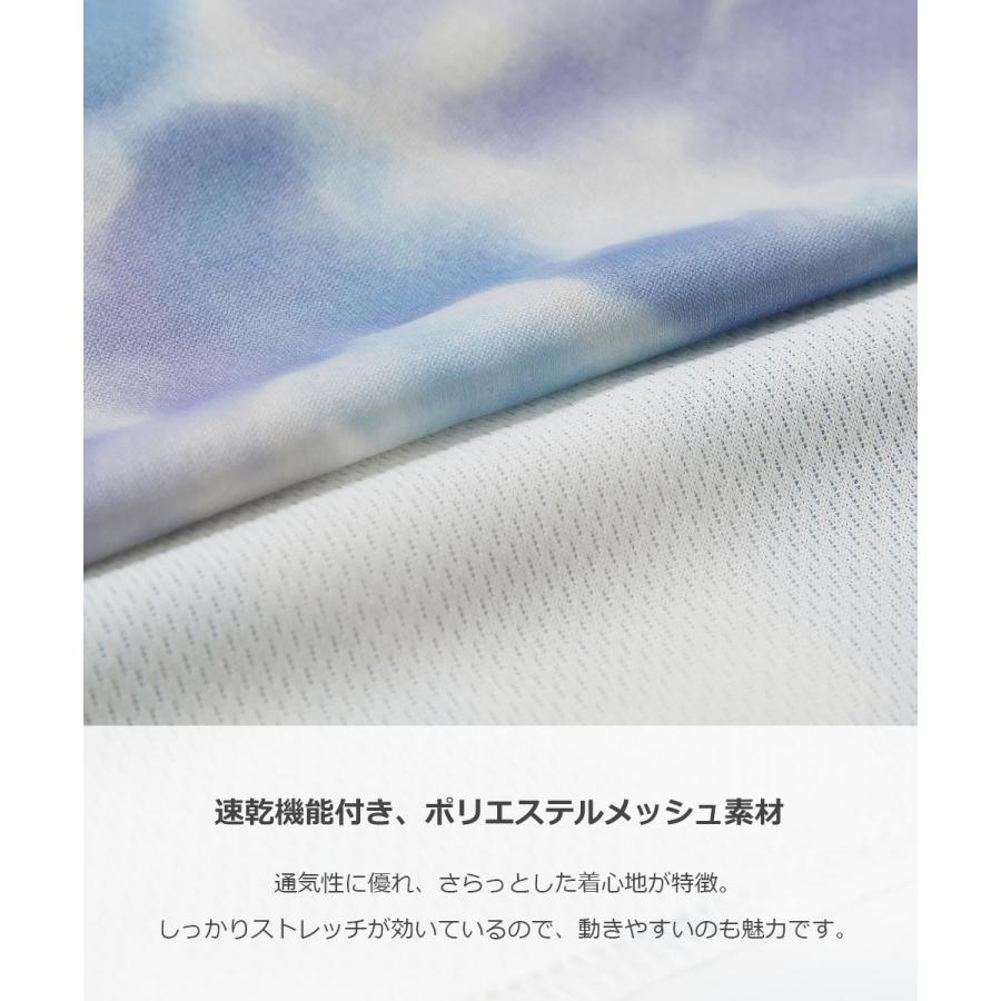 【アウトレット】子供服 サラっとストレッチ メッシュ タイダイタンクキッズ   トップス タンクトップ キャミソール ノースリーブ デビロック devirock | devirock | 08