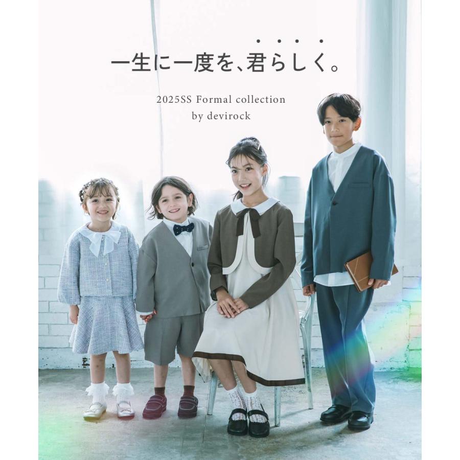 next☆フォーマル☆フルセット☆5点セット☆入学式☆卒園式 devirock フォーマルスーツ セット フォーマルウェア 入学式