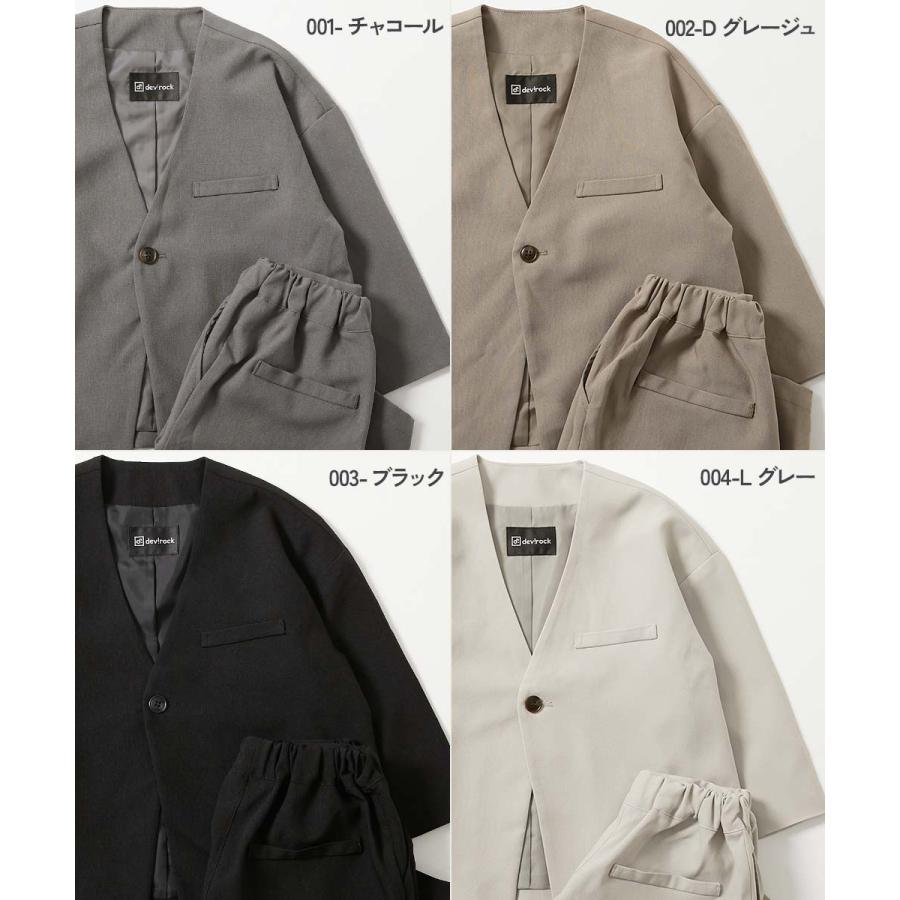 devirock（デビロック） フォーマルスーツ セット フォーマルウェア