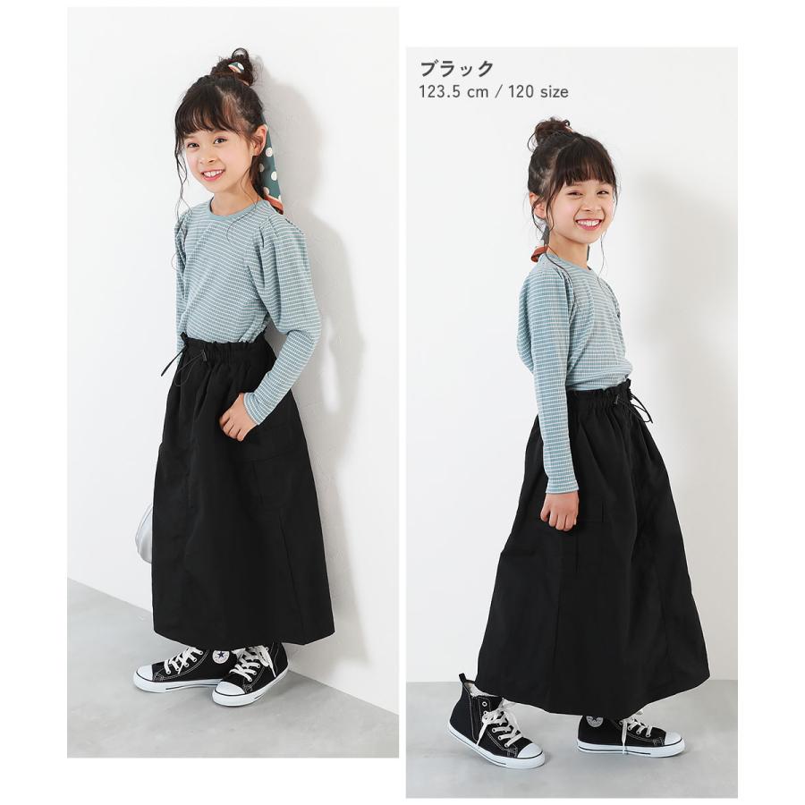 devirock（デビロック） スカート キッズ ロング 子供服 女の子