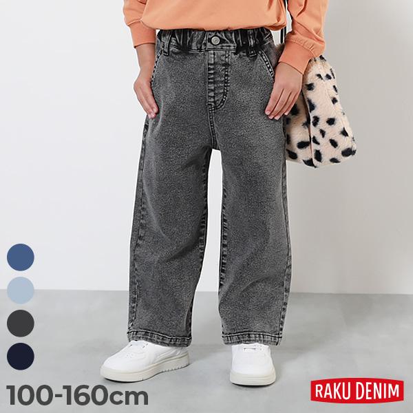 デニムパンツ ロングパンツ 長ズボン ボトムス ストレッチデニム ワイドパンツ キッズ 子供服 女の子  デビロック devirock | devirock