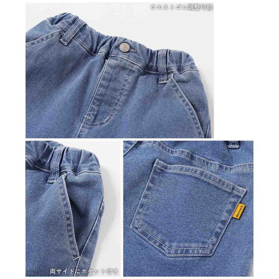 デニムパンツ ロングパンツ 長ズボン ボトムス ストレッチデニム ワイドパンツ キッズ 子供服 女の子  デビロック devirock | devirock | 14