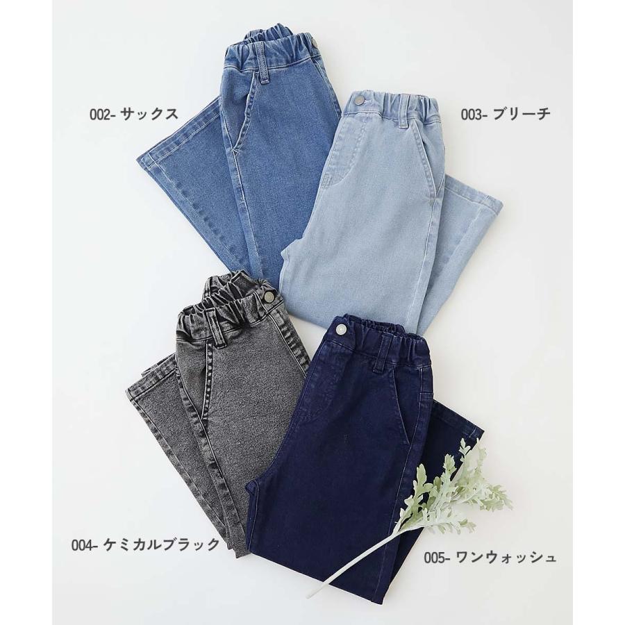 デニムパンツ ロングパンツ 長ズボン ボトムス ストレッチデニム ワイドパンツ キッズ 子供服 女の子  デビロック devirock | devirock | 05