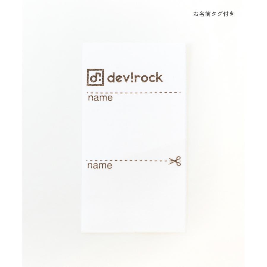 スカート ロング ボトムス チュールギャザー ロングスカート キッズ 子供服 女の子  デビロック devirock 26ss_girls | devirock | 09