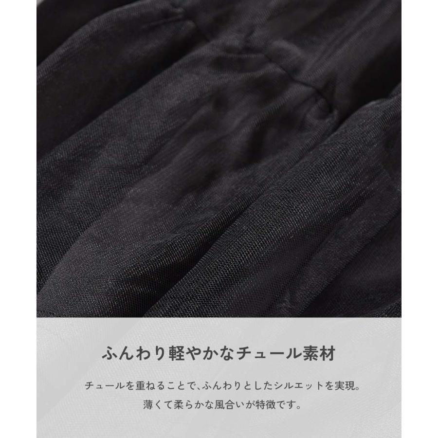 スカート ロング ボトムス チュールギャザー ロングスカート キッズ 子供服 女の子  デビロック devirock 26ss_girls | devirock | 03