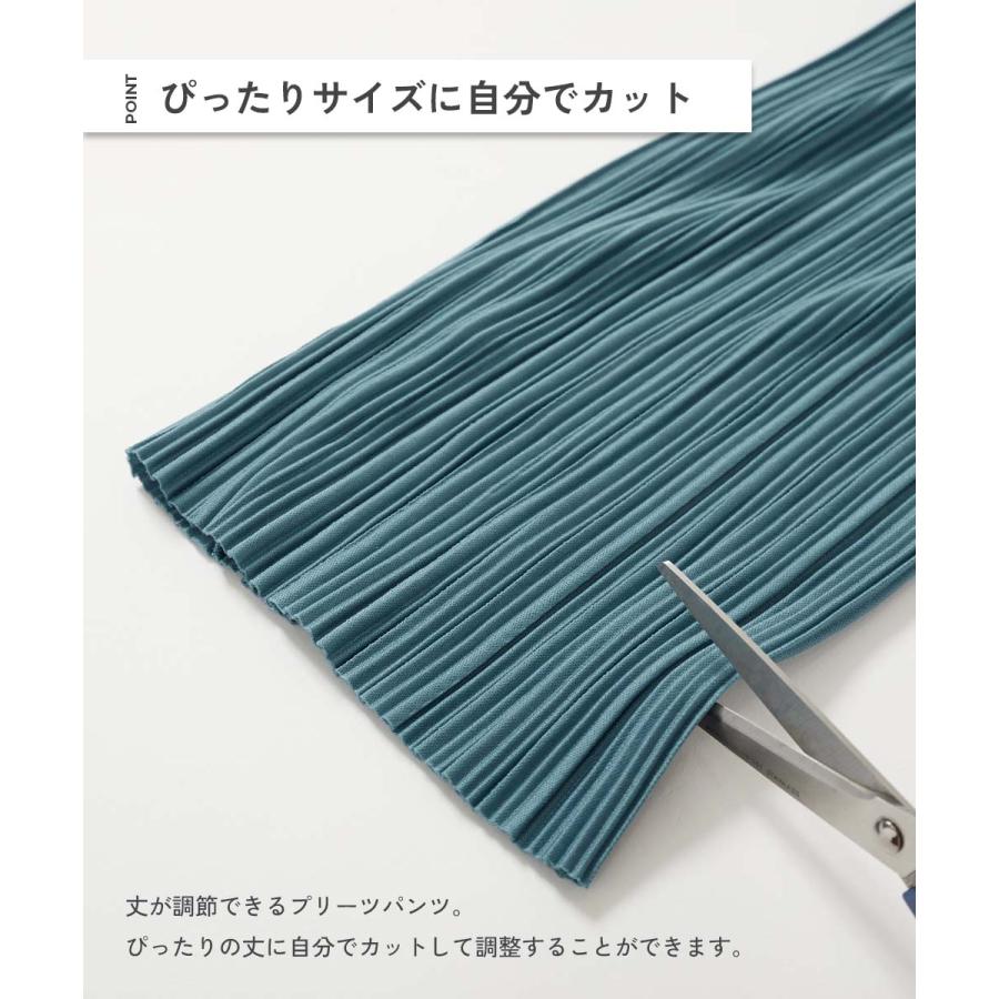 ロングパンツ 長ズボン ボトムス セルフカット プリーツ ワイドパンツ キッズ 子供服 女の子  デビロック devirock | devirock | 05