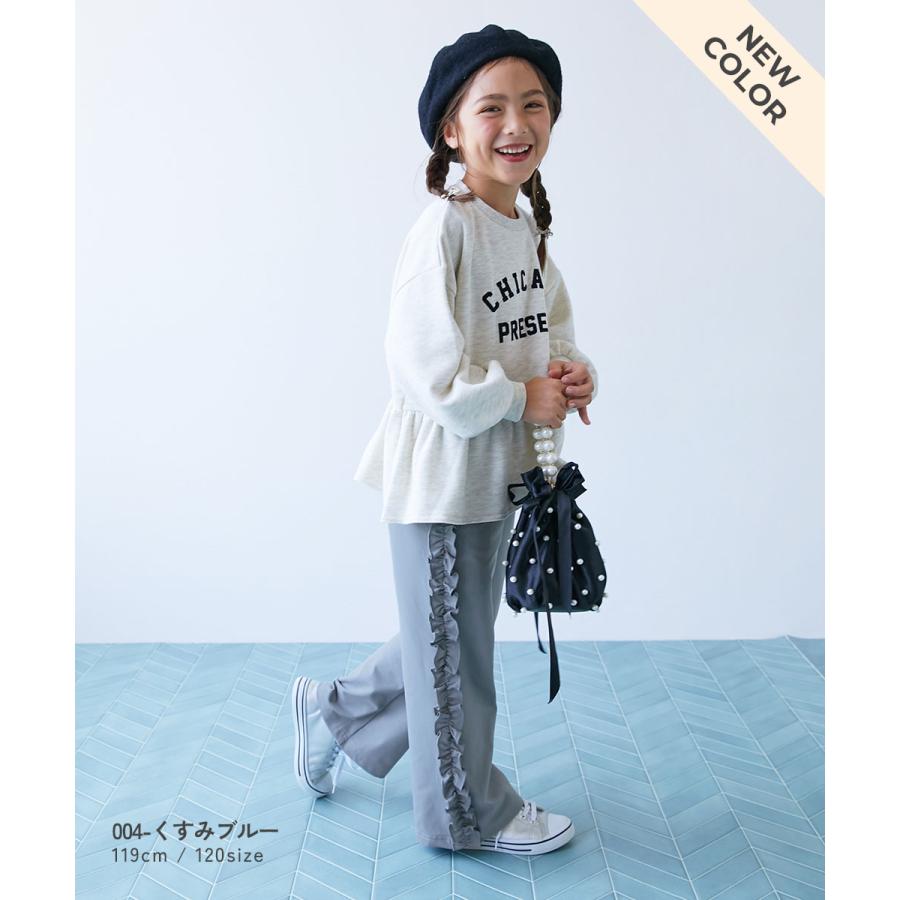 【たぴこ】オーダーキッズパンツ devirock（デビロック） ロングパンツ 長ズボン ボトムス 【イージー