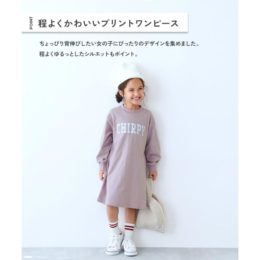 長袖ワンピース ワンピース 綿100％ デビラボ プリント 長袖ワンピース キッズ 子供服 女の子  デビロック devirock | devirock | 15