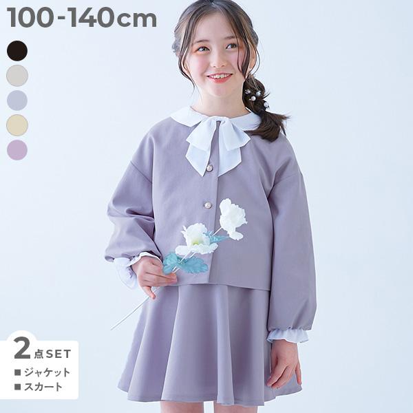 フォーマルスーツ セット フォーマルウェア 入学式 卒業式 入園式 卒園式 結婚式 発表会 七五三 フォーマル ガールズノーカラー 無地セットアップ キッズ | devirock