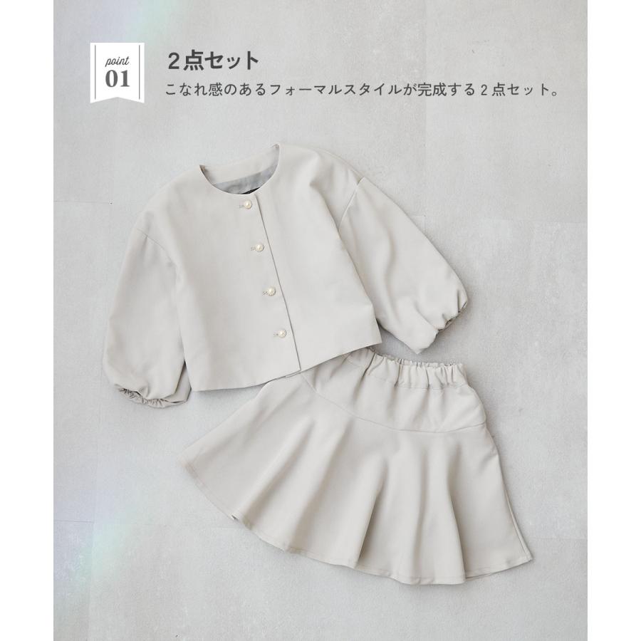 フォーマルスーツ セット フォーマルウェア 入学式 卒業式 入園式 卒園式 結婚式 発表会 七五三 フォーマル ガールズノーカラー 無地セットアップ キッズ | devirock | 09