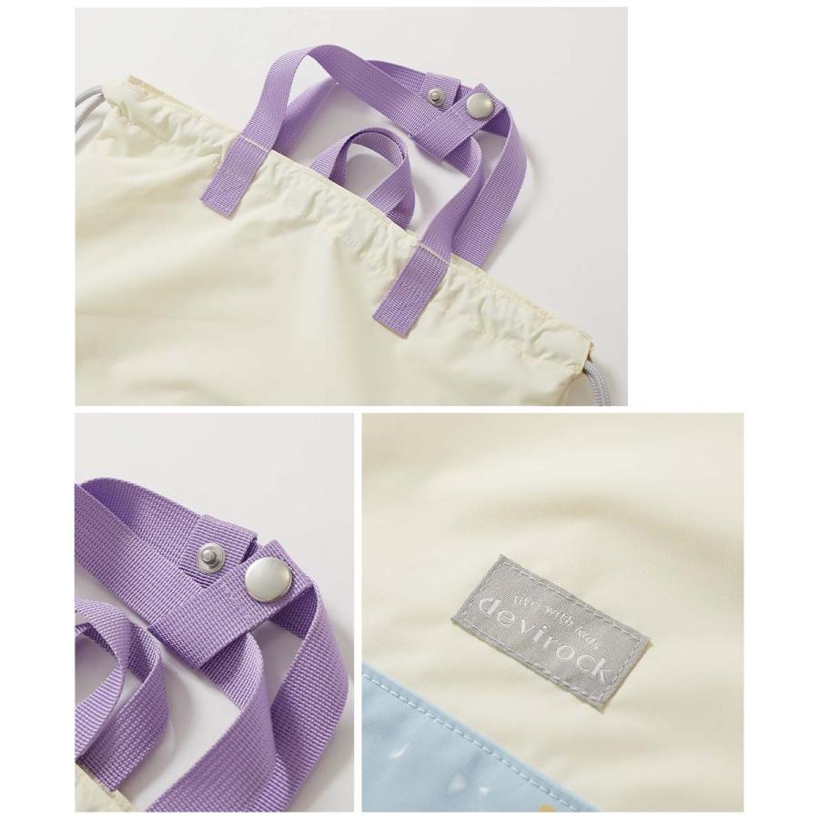 きらきら ランドセルの上から背負える ナップサック キッズ 子供服 女の子  デビロック devirock | devirock | 07