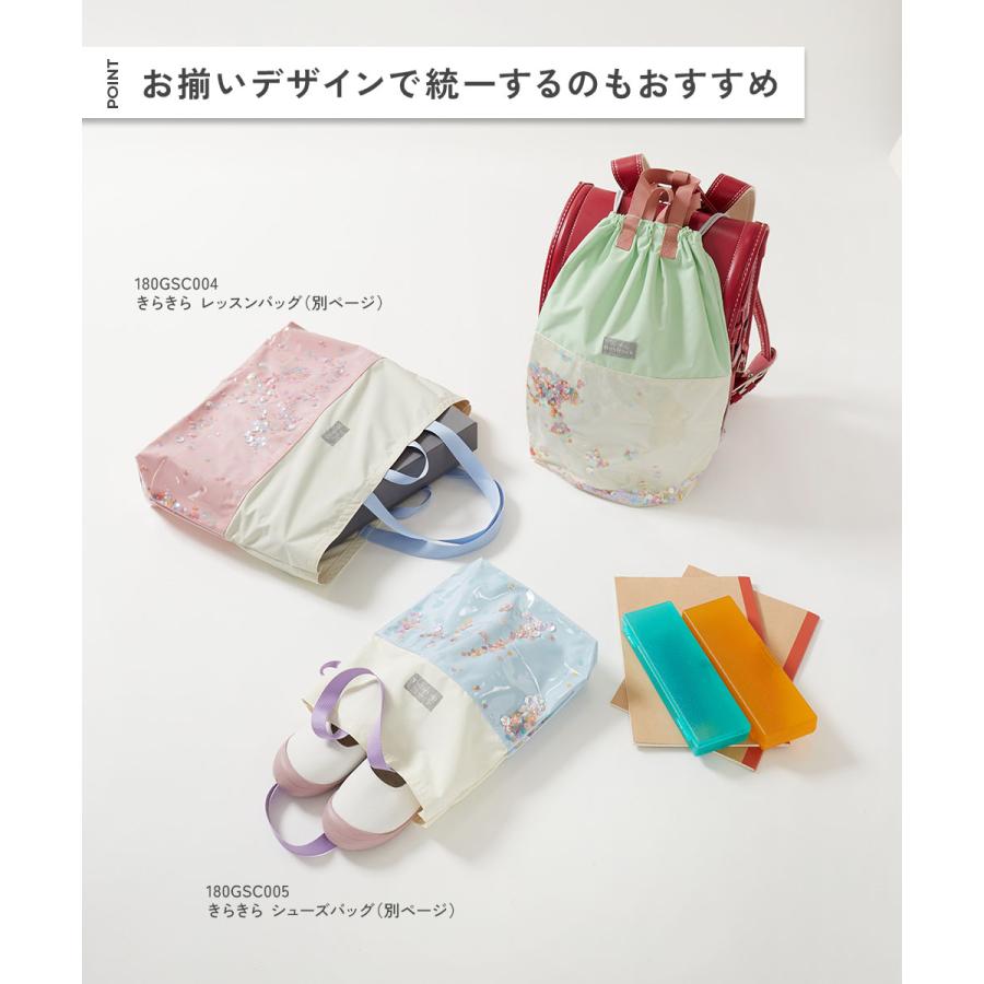 きらきら ランドセルの上から背負える ナップサック キッズ 子供服 女の子  デビロック devirock | devirock | 09