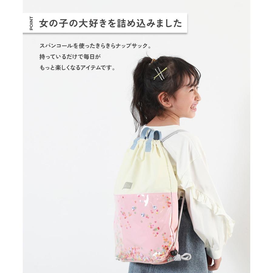 きらきら ランドセルの上から背負える ナップサック キッズ 子供服 女の子  デビロック devirock | devirock | 04