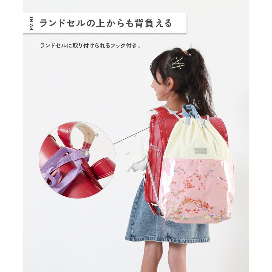 きらきら ランドセルの上から背負える ナップサック キッズ 子供服 女の子  デビロック devirock | devirock | 05