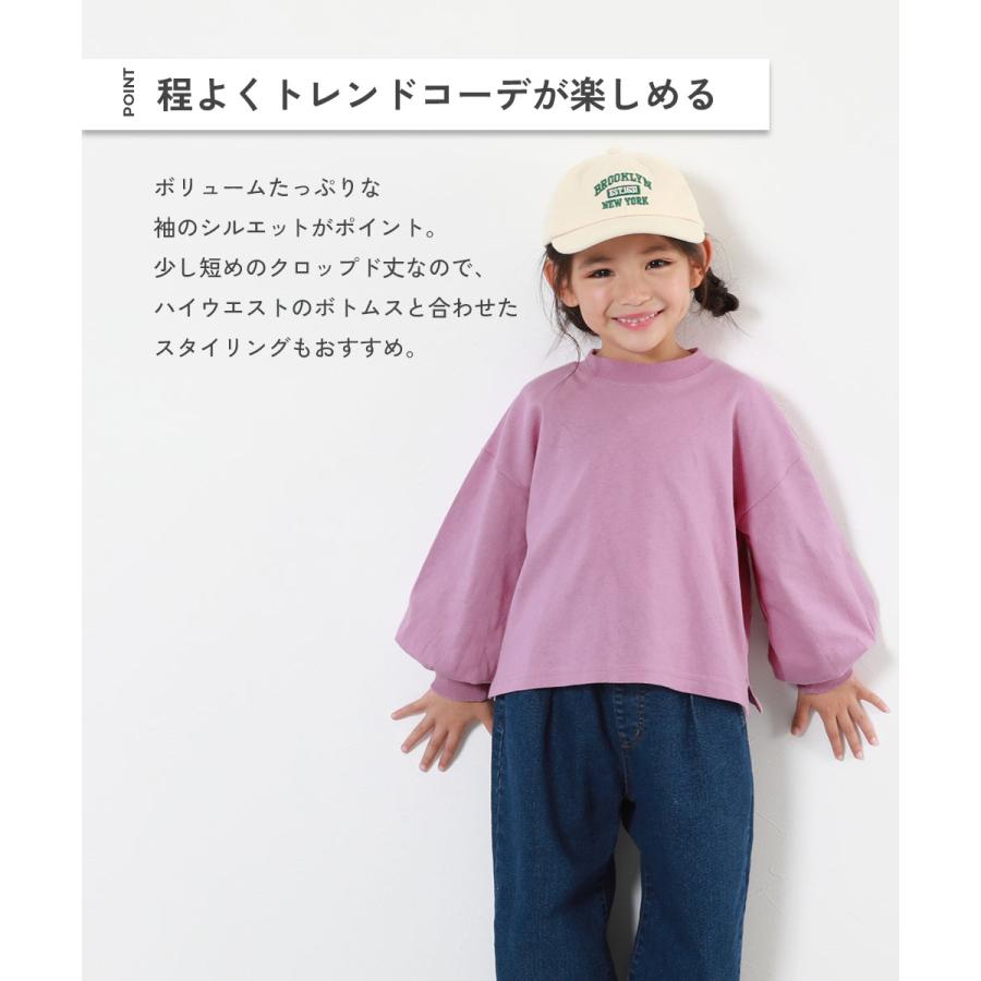 長袖tシャツ キッズ ロンt 子供服 女の子 綿100% ヘビーウェイト ボリュームスリーブ トップス デビロック devirock | devirock | 02