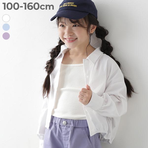 シャツ ブラウス 前開き トップス 裾ギャザー クロップド丈 ナイロンシャツジャケット キッズ 子供服 女の子  デビロック devirock | devirock