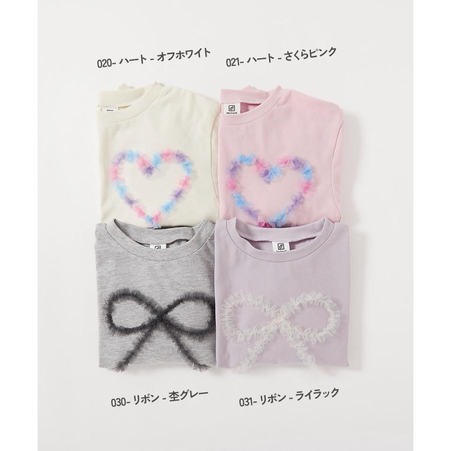 ロンT トップス えらべるチュールモチーフ 長袖Tシャツ キッズ 子供服 女の子 デビロック devirock 26ss_girls | devirock | 10