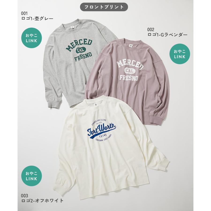 devirock（デビロック） 長袖tシャツ ロンt 綿100% 親子 コーデ ペア