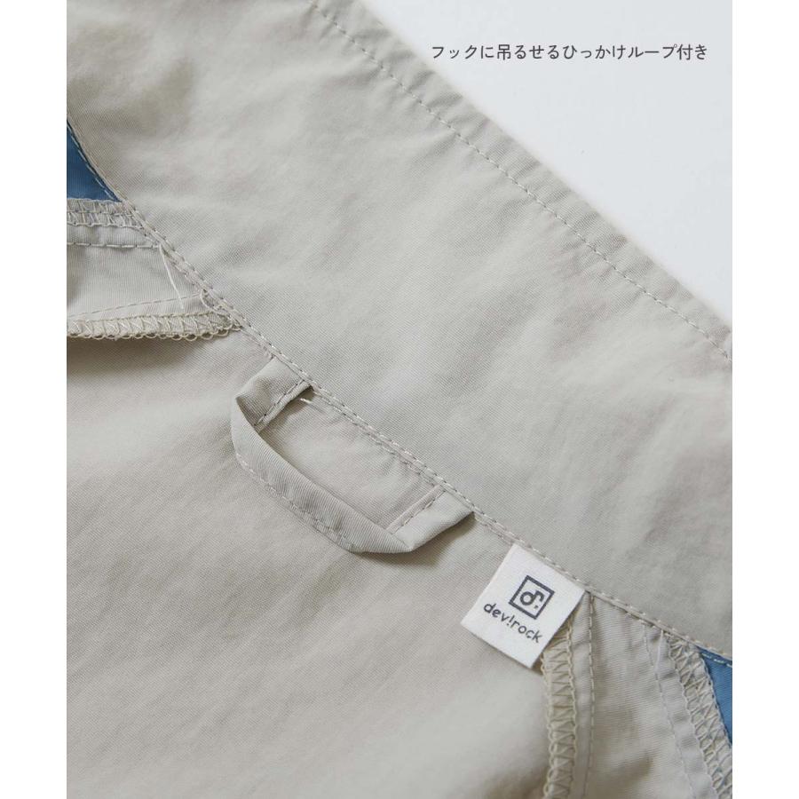 アウター ジャケット  水はじく ナイロン ライントラックジャケット キッズ 子供服 男の子 女の子  デビロック devirock 25aw_louter | devirock | 13