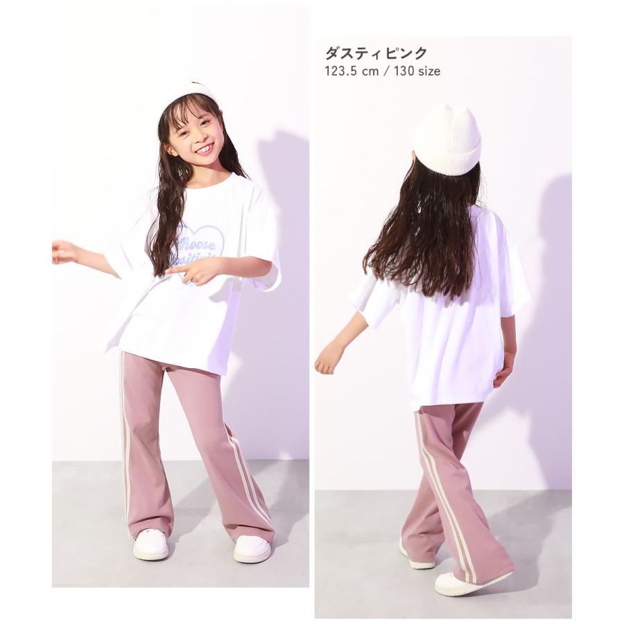devirock ダンス キッズ ウルトラストレッチ フレア ライン devirock ダンス キッズ ウルトラストレッチ フレア ライン