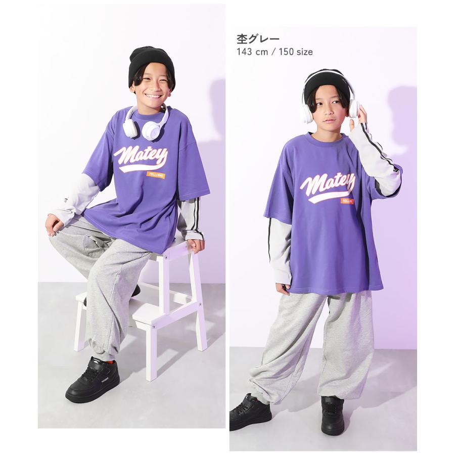 devirock（デビロック） ダンス キッズ 綿100% ワイドジョガー