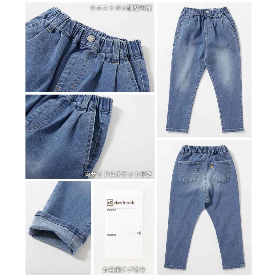 devirock（デビロック） デニム キッズ 楽デニム タックパンツ デニム