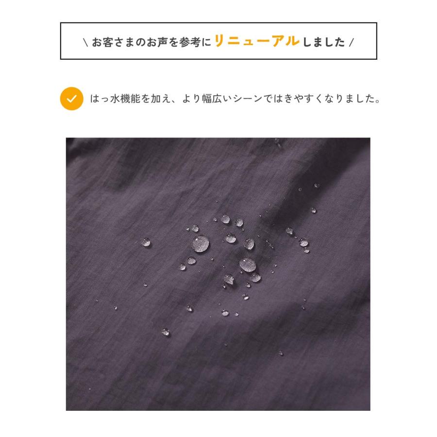 ロングパンツ 長ズボン ボトムス 水はじく パラシュートパンツ キッズ 子供服 男の子 女の子  デビロック devirock | devirock | 07