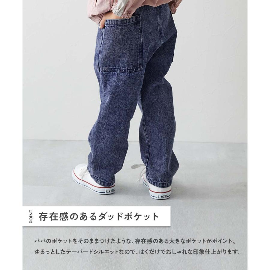 devirock（デビロック） デニムパンツ ロングパンツ 長ズボン ボトムス