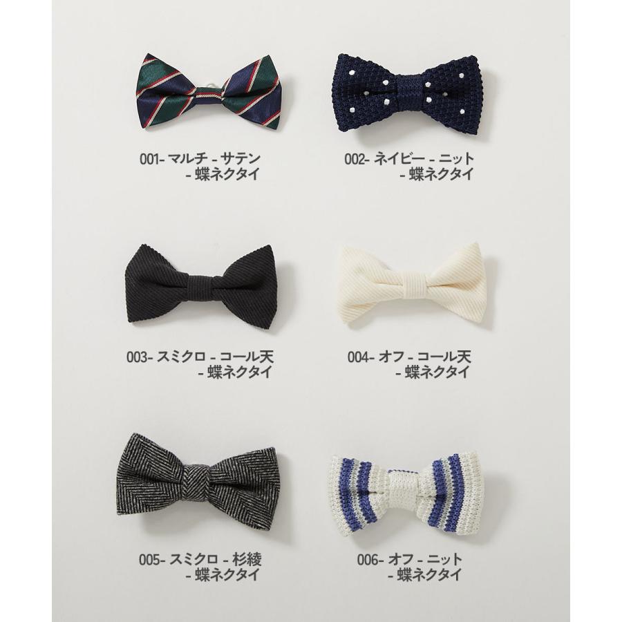 devirock（デビロック） フォーマルグッズ 入学式 卒業式 入園式 卒園